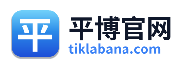 平博官网